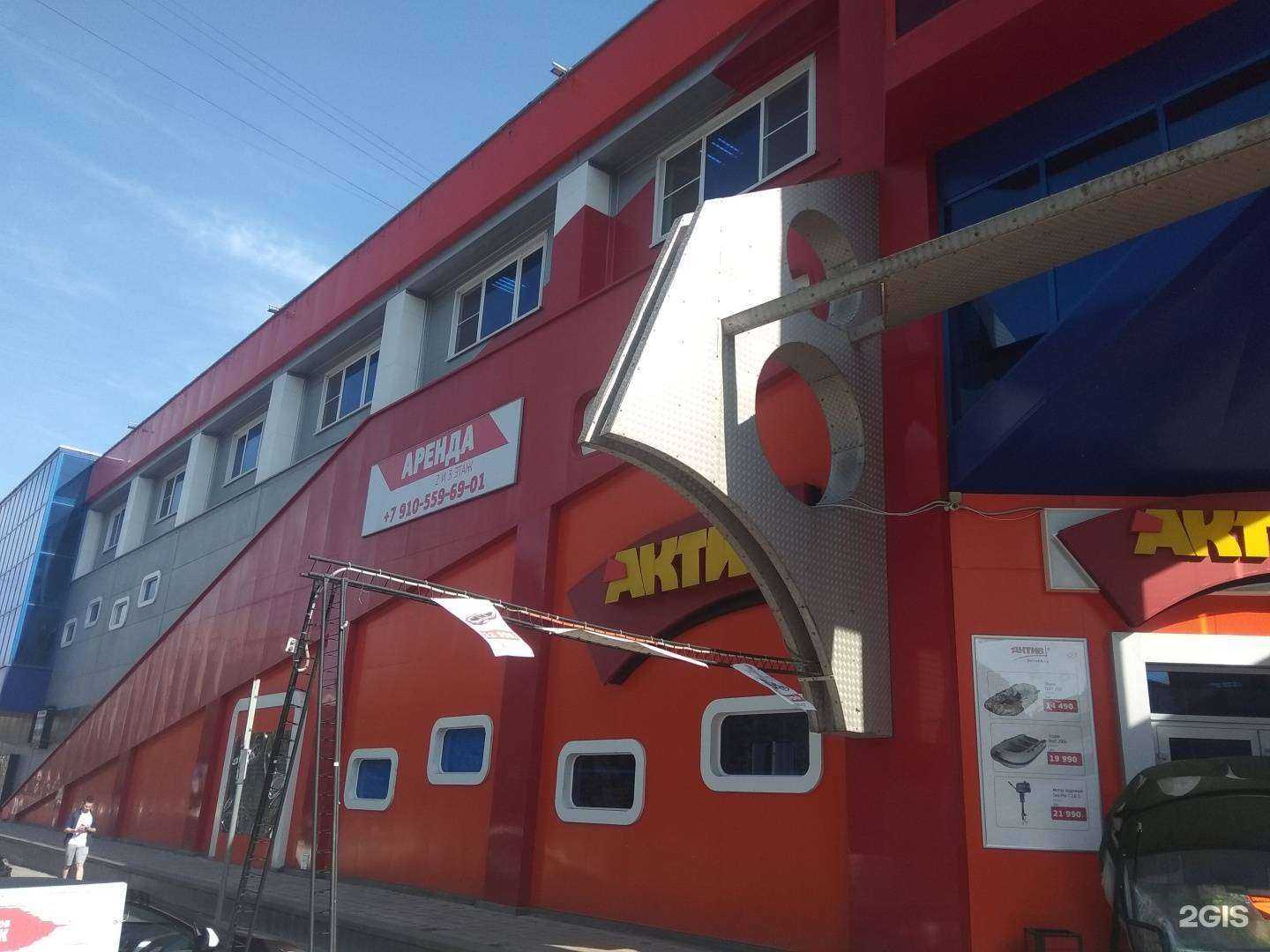 Отзывы на компанию Автомат по продаже газированной воды в Липецке c фото - фотография 2 из 2