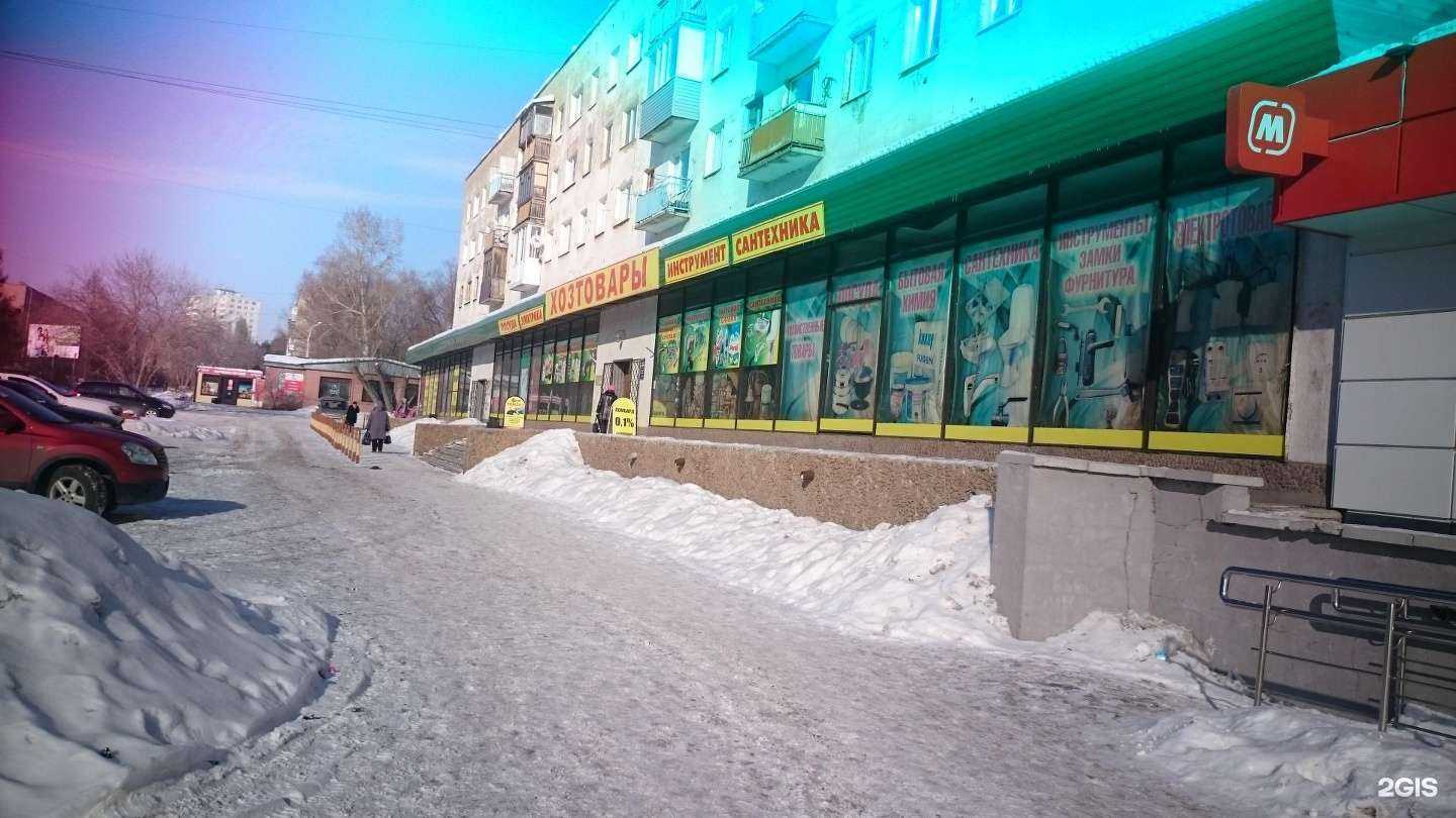 Отзывы на компанию Магазин товаров для дома в Омске c фото - фотография 2 из 2