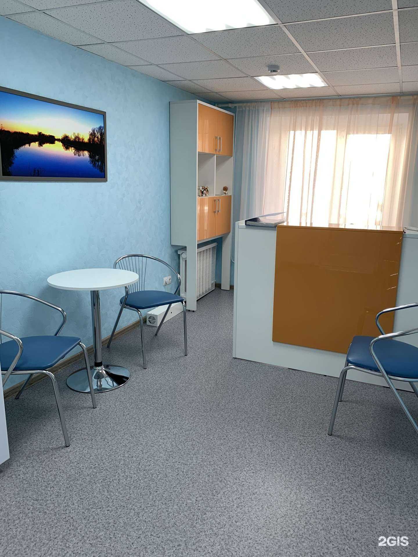 Отзывы на компанию Клиника в г. Курган c фото