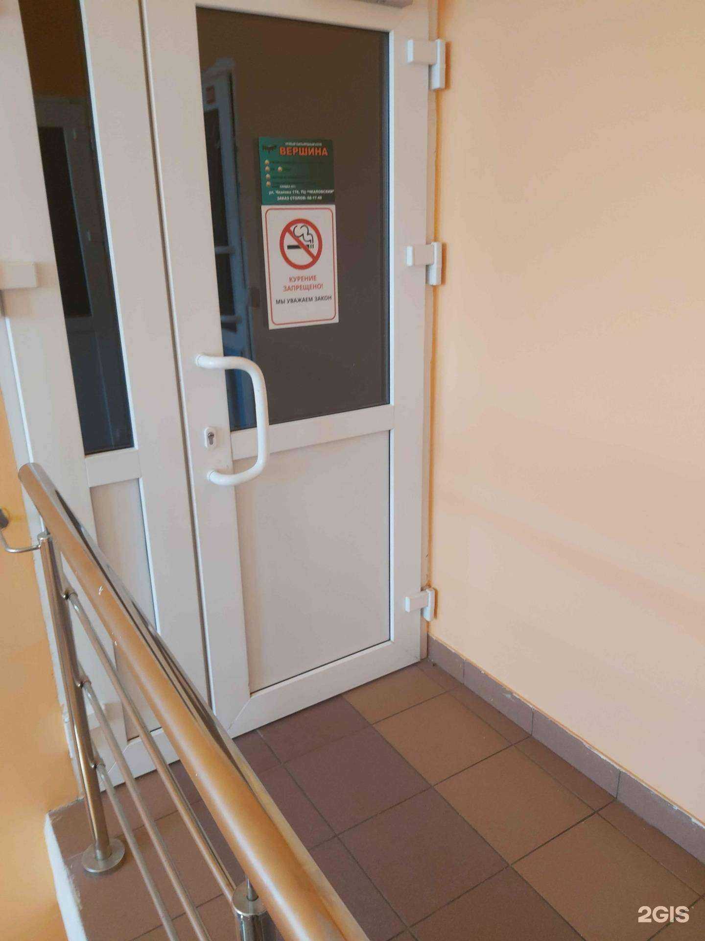 Отзывы на компанию Вершина в Ярославле c фото