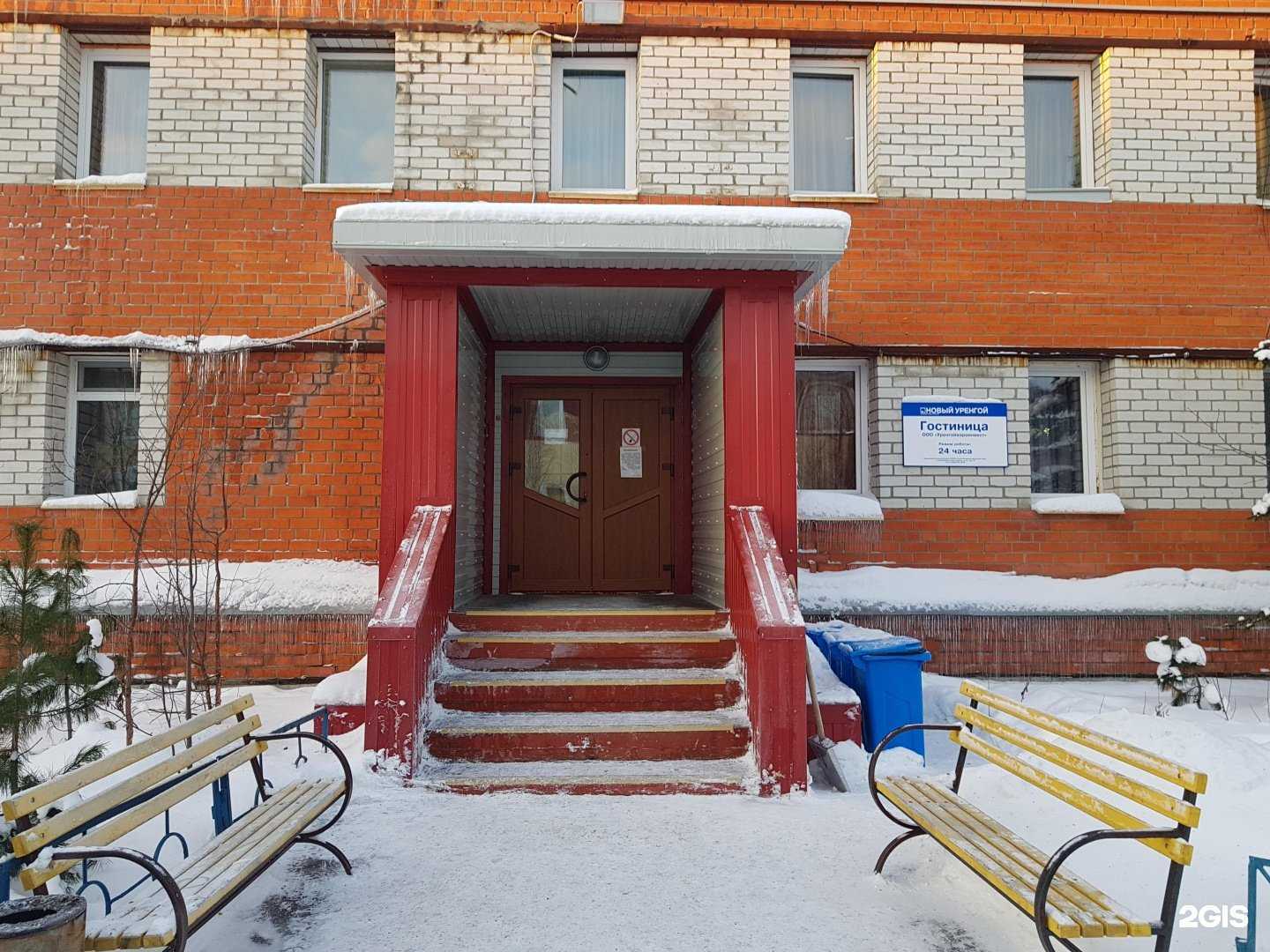 Отзывы на компанию Уренгойаэроинвест в Новом Уренгое c фото - фотография 2 из 2