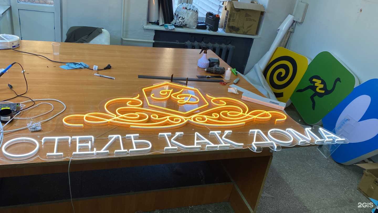 Отзывы на компанию Неоновыевывески54.рф в г. Новосибирск c фото