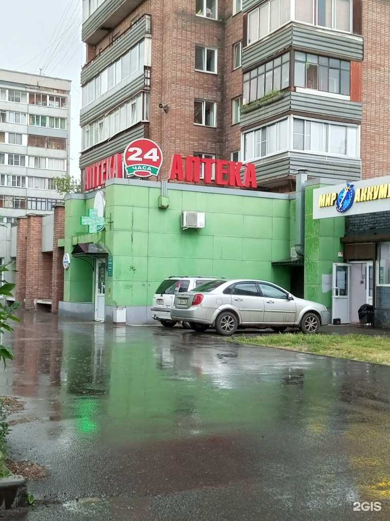 Отзывы на компанию Супер-фарма в г. Красноярск c фото