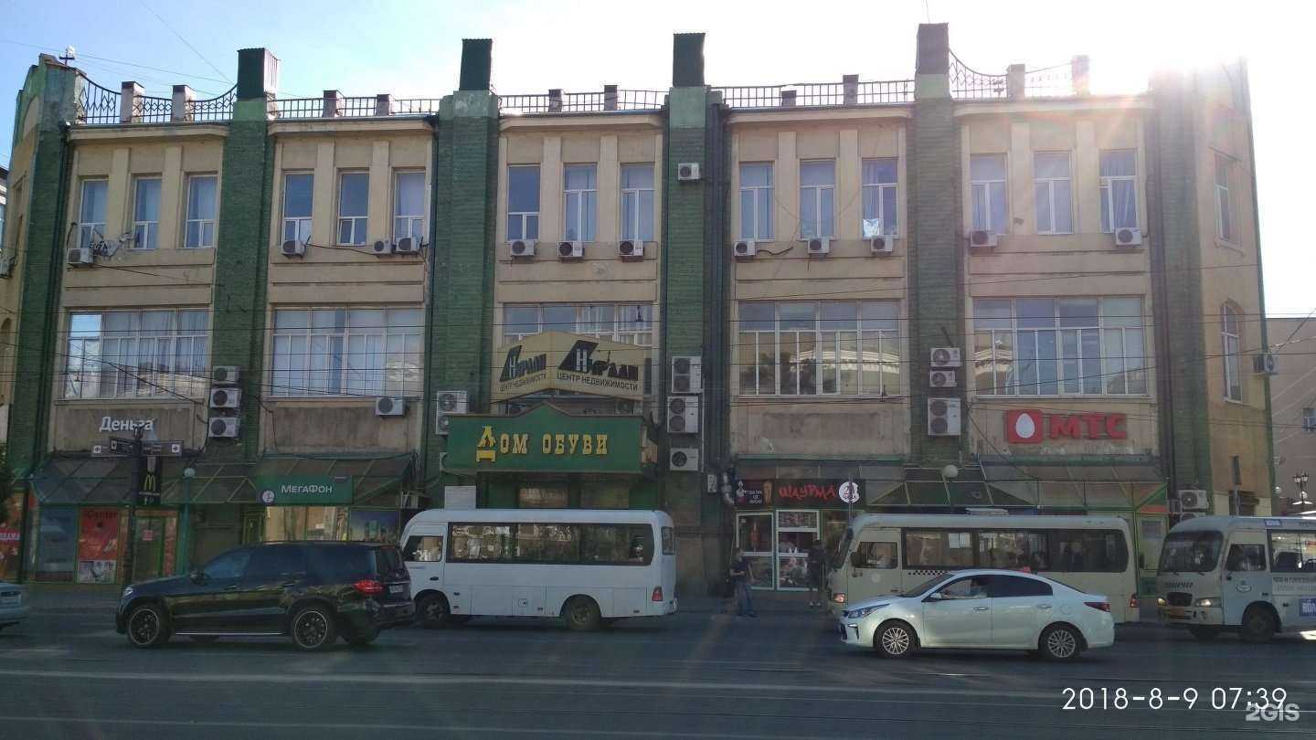 Отзывы на компанию Ирбис в Ростове-на-Дону c фото - фотография 2 из 2