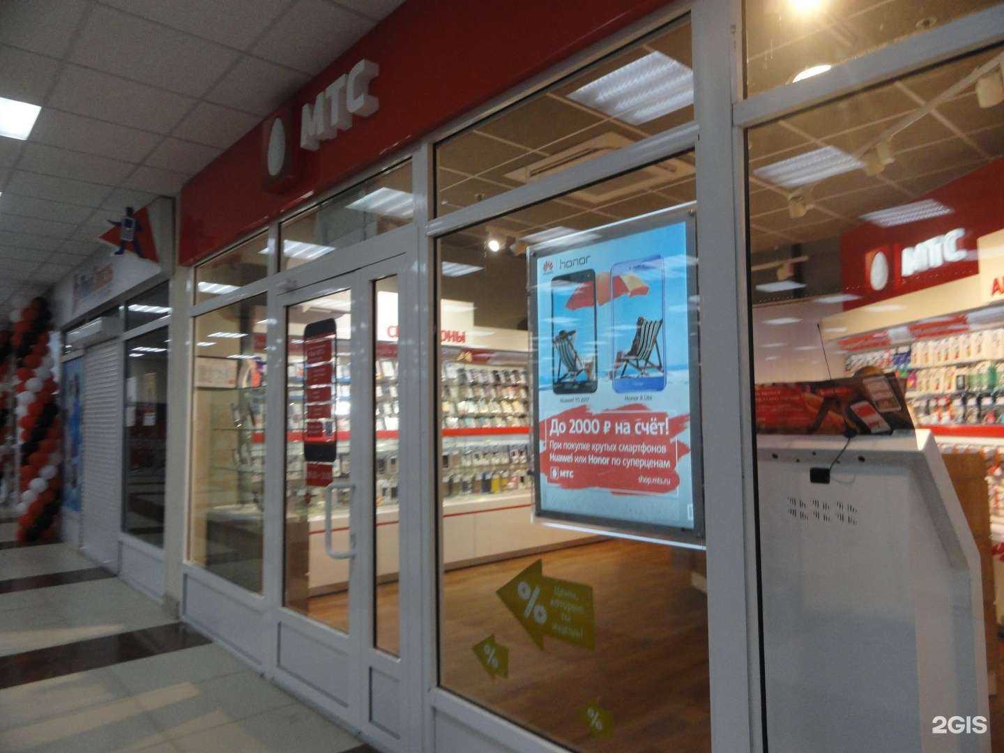 Отзывы на компанию МТС в Кургане c фото