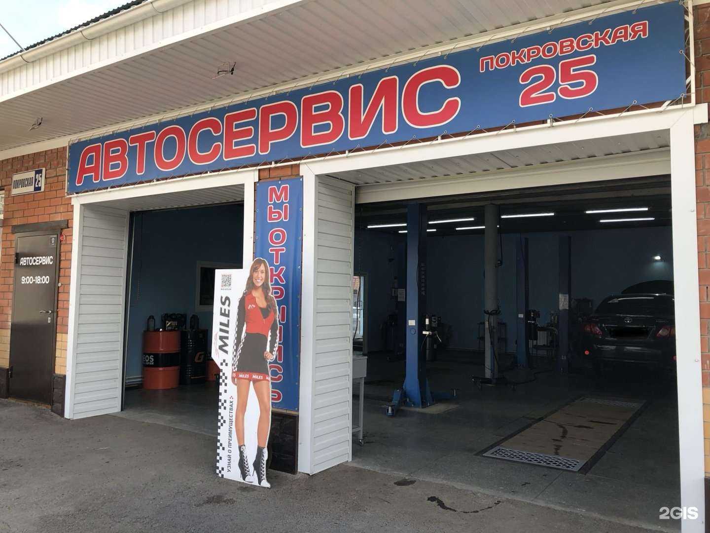 Отзывы на компанию Japan motors в Барнауле c фото