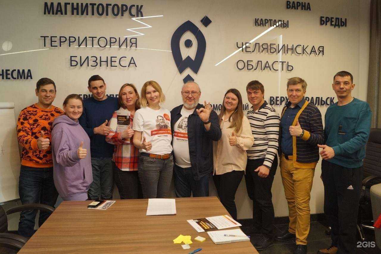 Отзывы на компанию Факторитет в г. Челябинск c фото