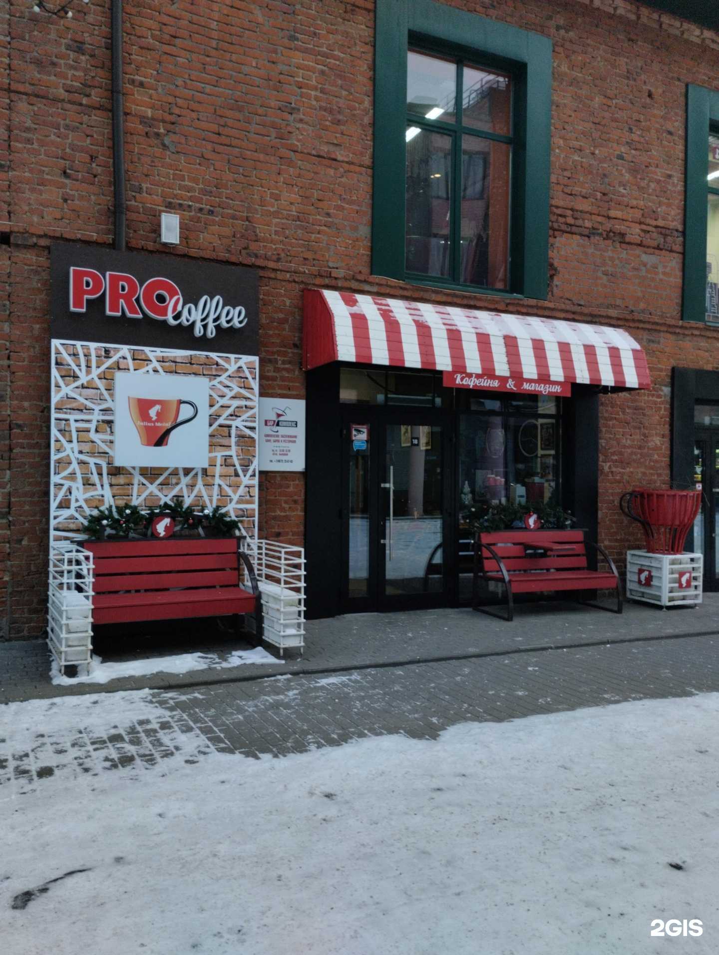 Отзывы на компанию Мир эспрессо в г. Тула c фото