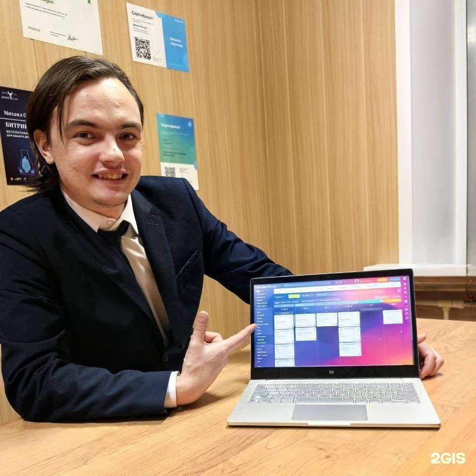 Отзывы на компанию Миша Линукс в Омске c фото