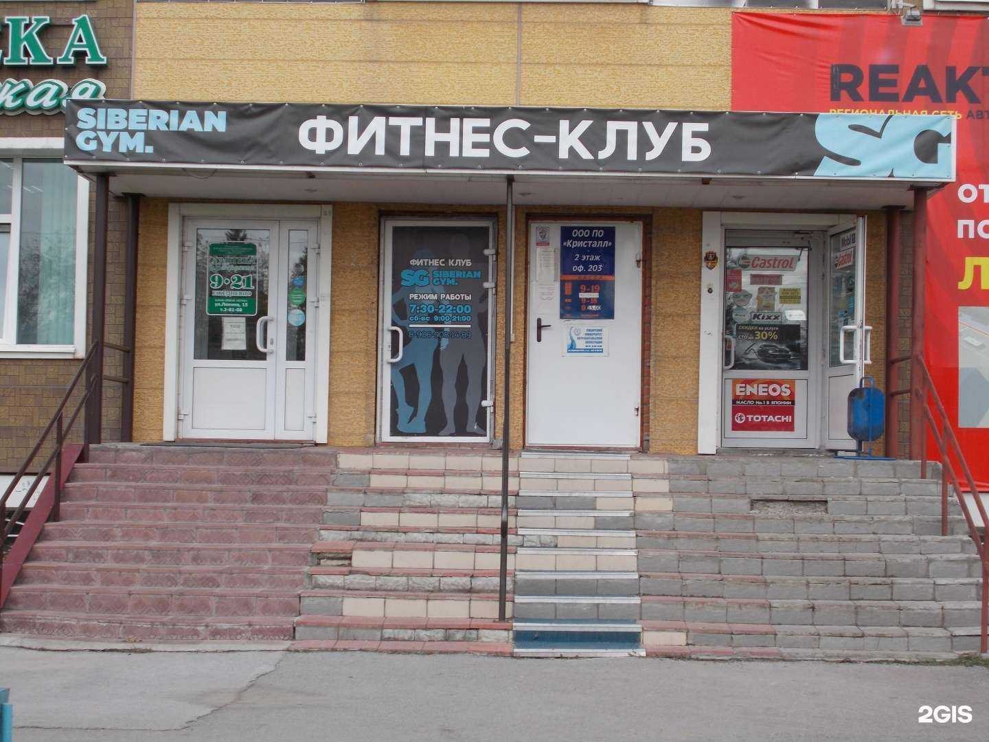 Отзывы на компанию Бердская в Бердске c фото - фотография 2 из 2