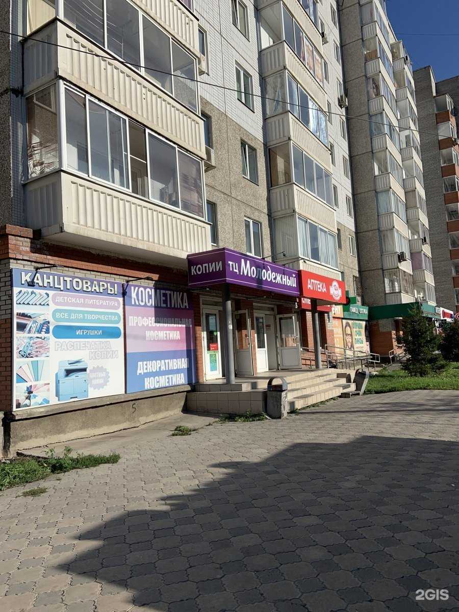 Отзывы на компанию Русские традиции в Красноярске c фото - фотография 2 из 2