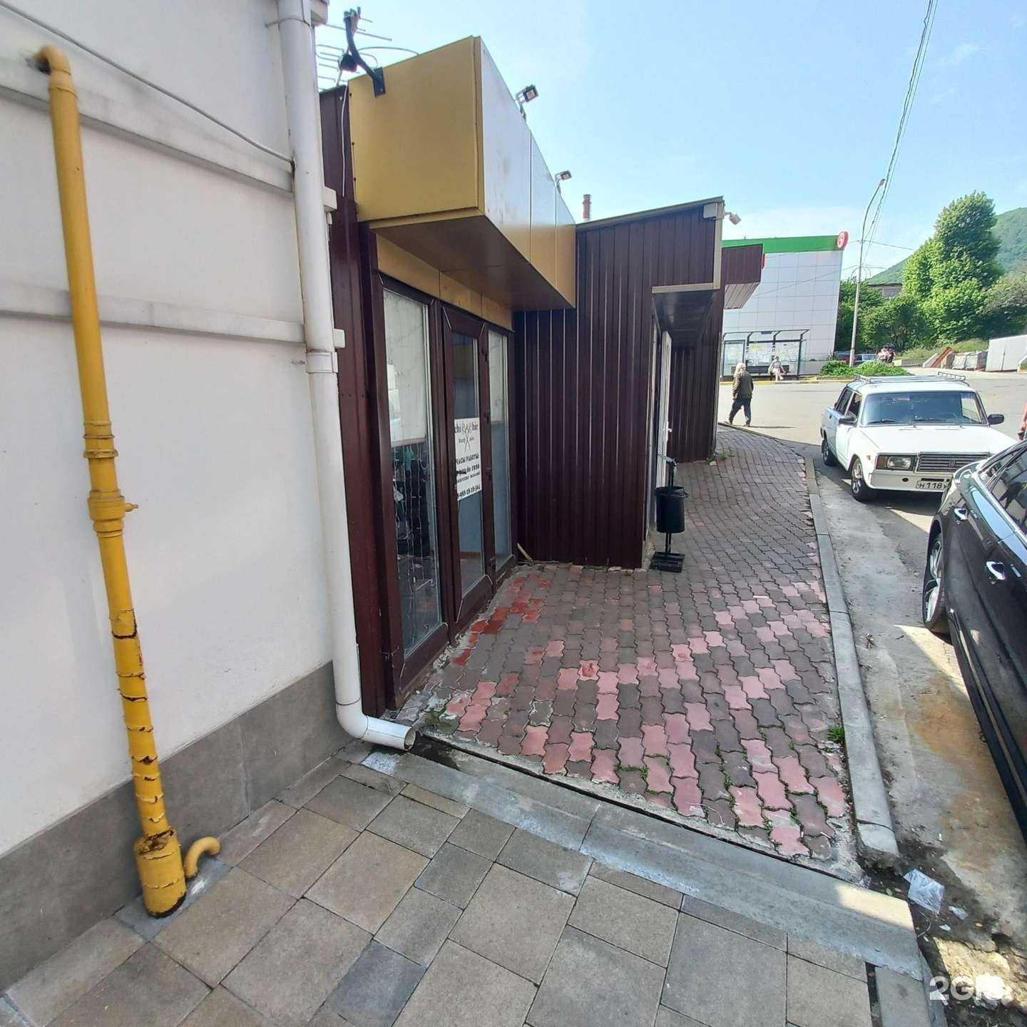 Отзывы на компанию Chik&Chik в г. Сочи c фото