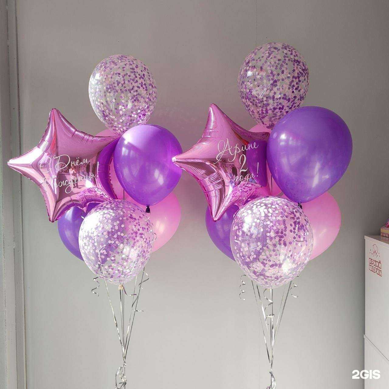 Отзывы на компанию Яркий шарик в г. Ярославль c фото