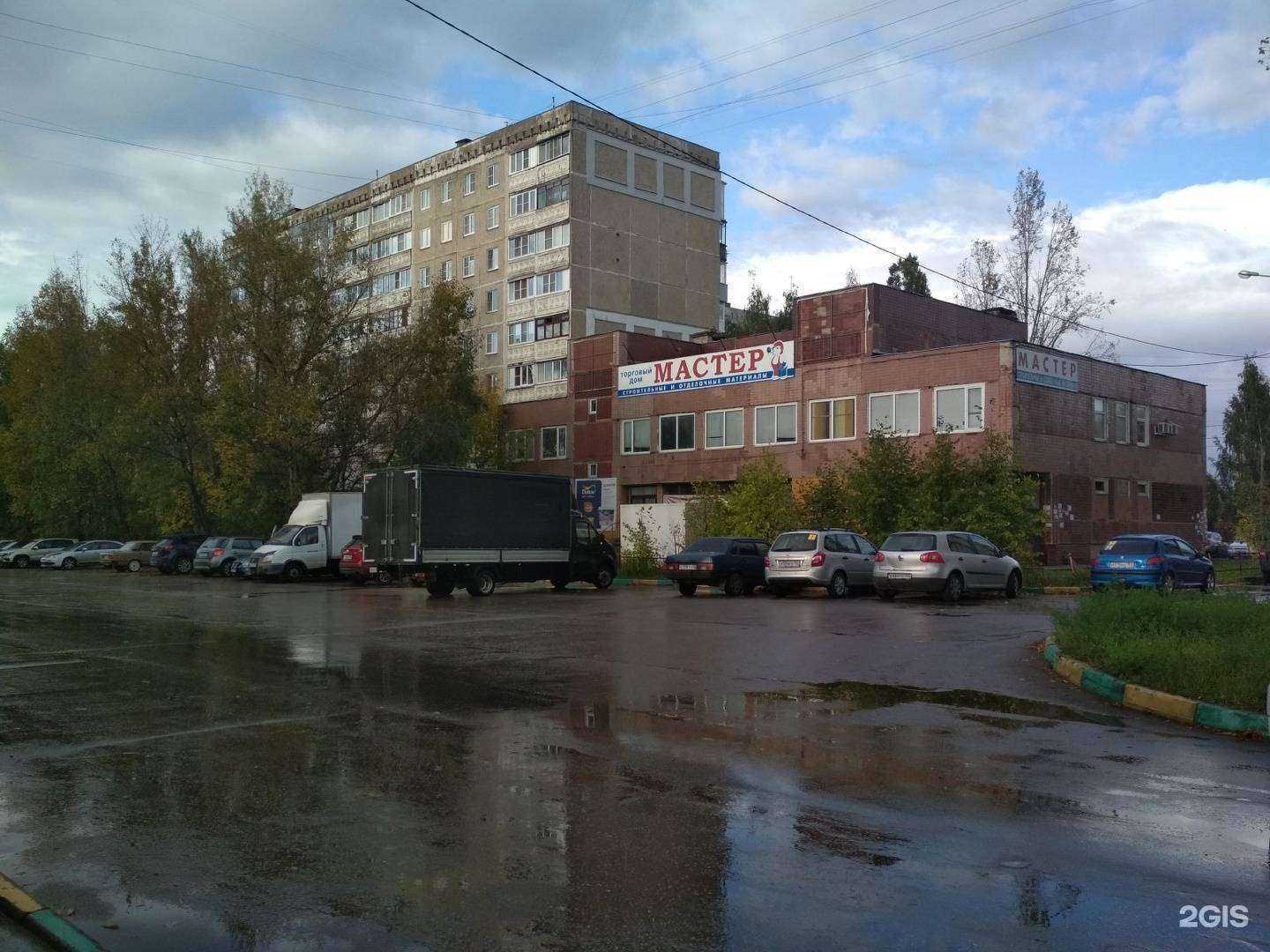 Отзывы на компанию Мастер в Нижнем Новгороде c фото - фотография 2 из 2