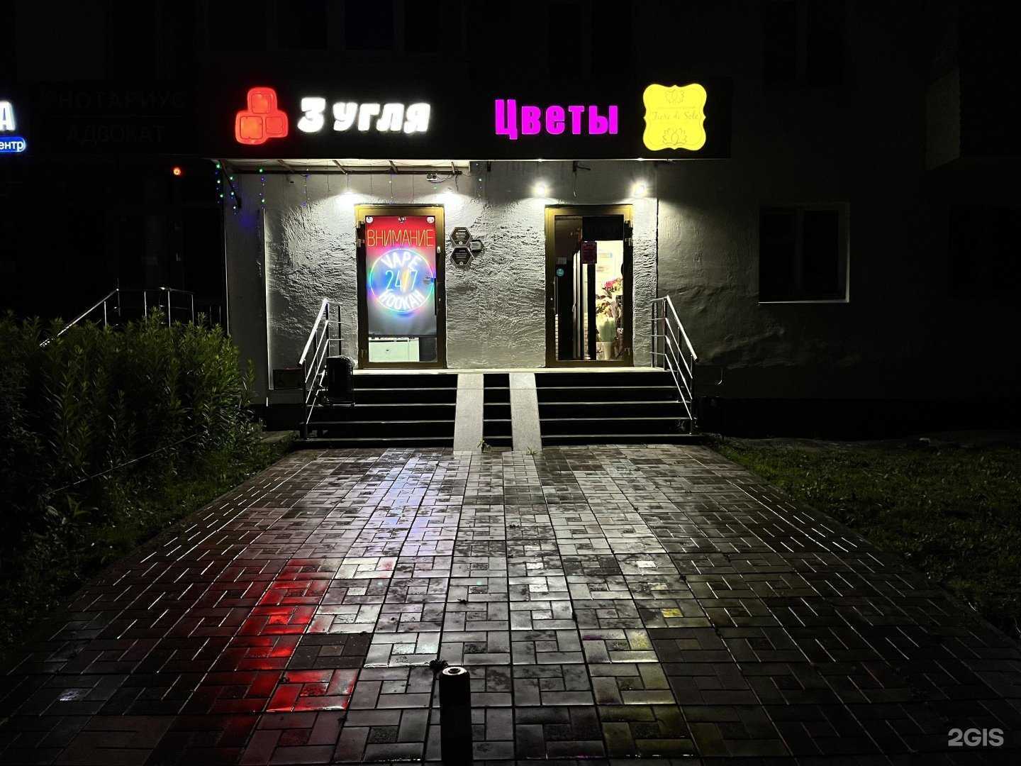 Отзывы на компанию G. shop в Уфе c фото