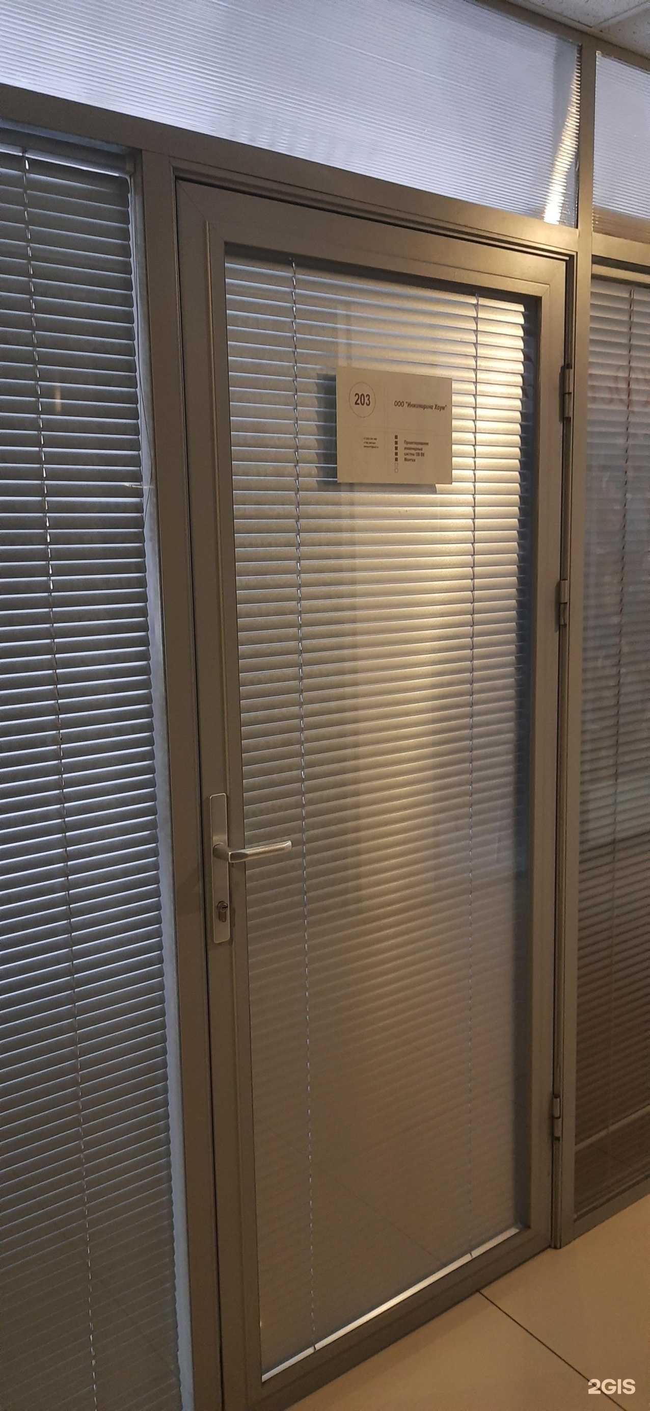 Отзывы на компанию Инжиниринг Хоум в г. Новосибирск c фото