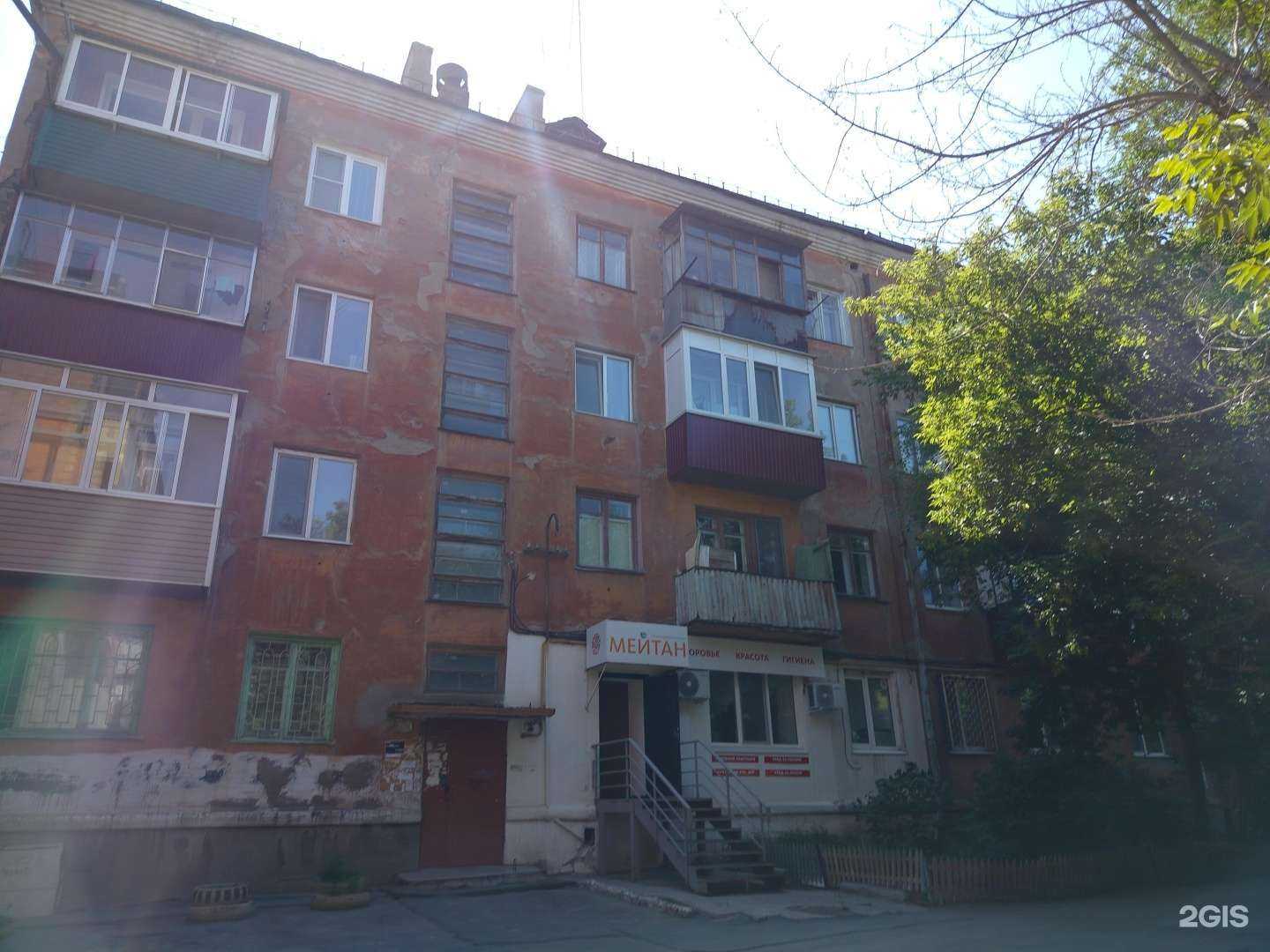 Отзывы на компанию Cosmostudio в Орске c фото - фотография 2 из 2