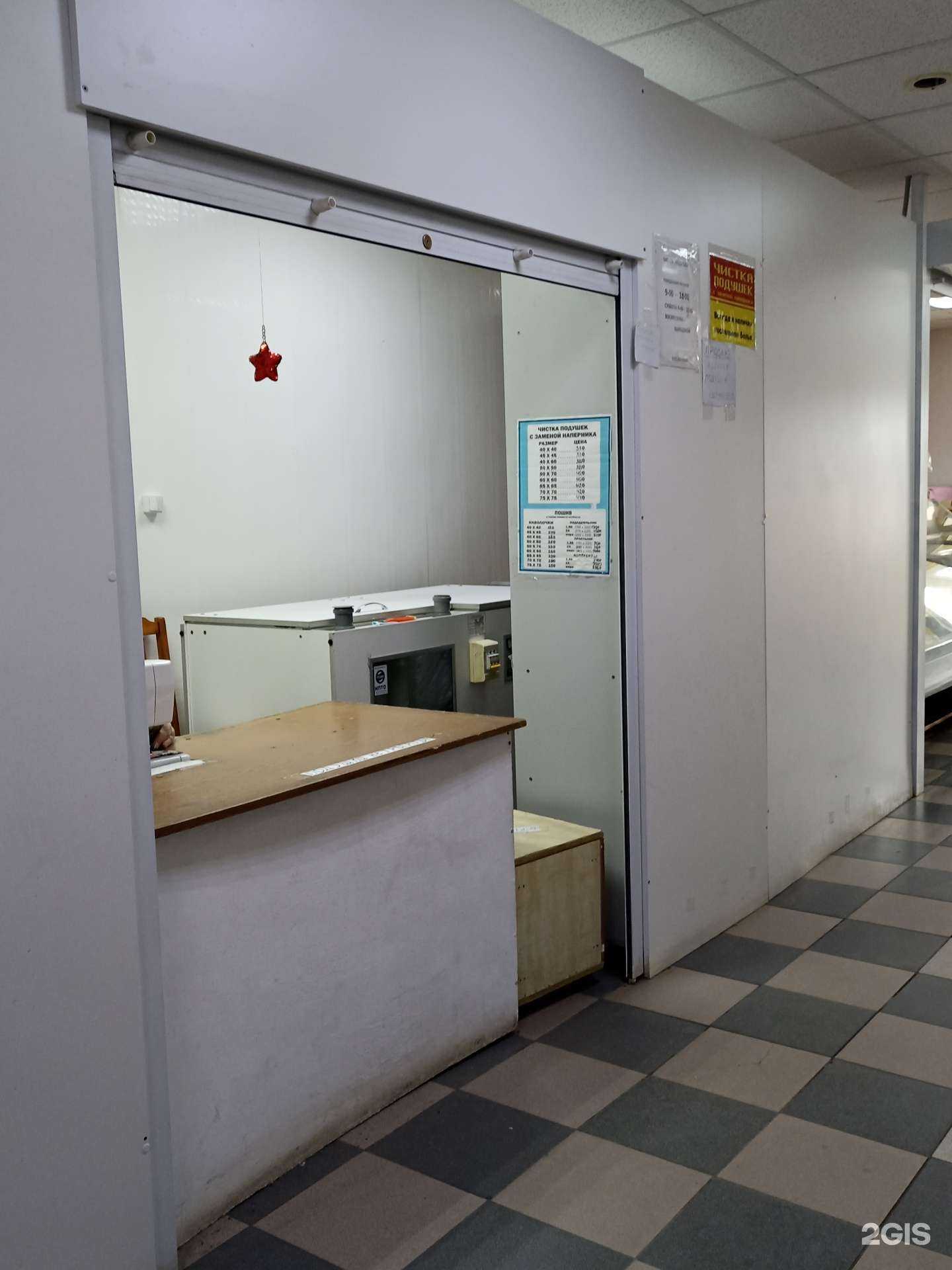 Отзывы на компанию Салон чистки подушек в Нижнекамске c фото