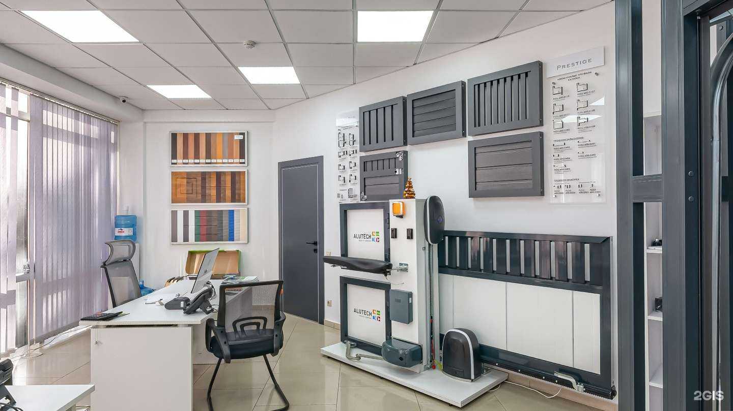 Отзывы на компанию Алюгрупп в г. Сочи c фото