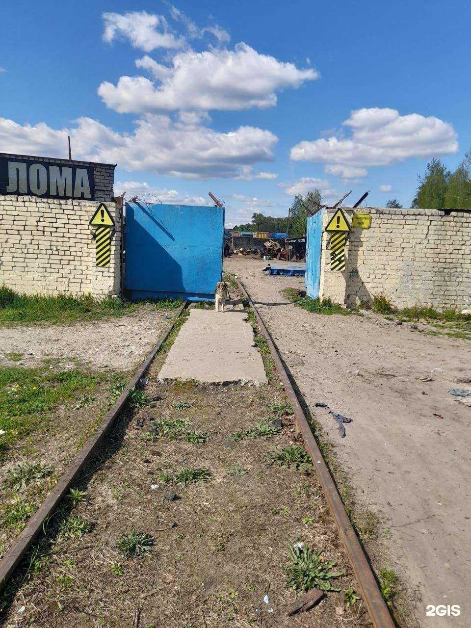 Отзывы на компанию Втормет-Брянск в г. Брянск c фото