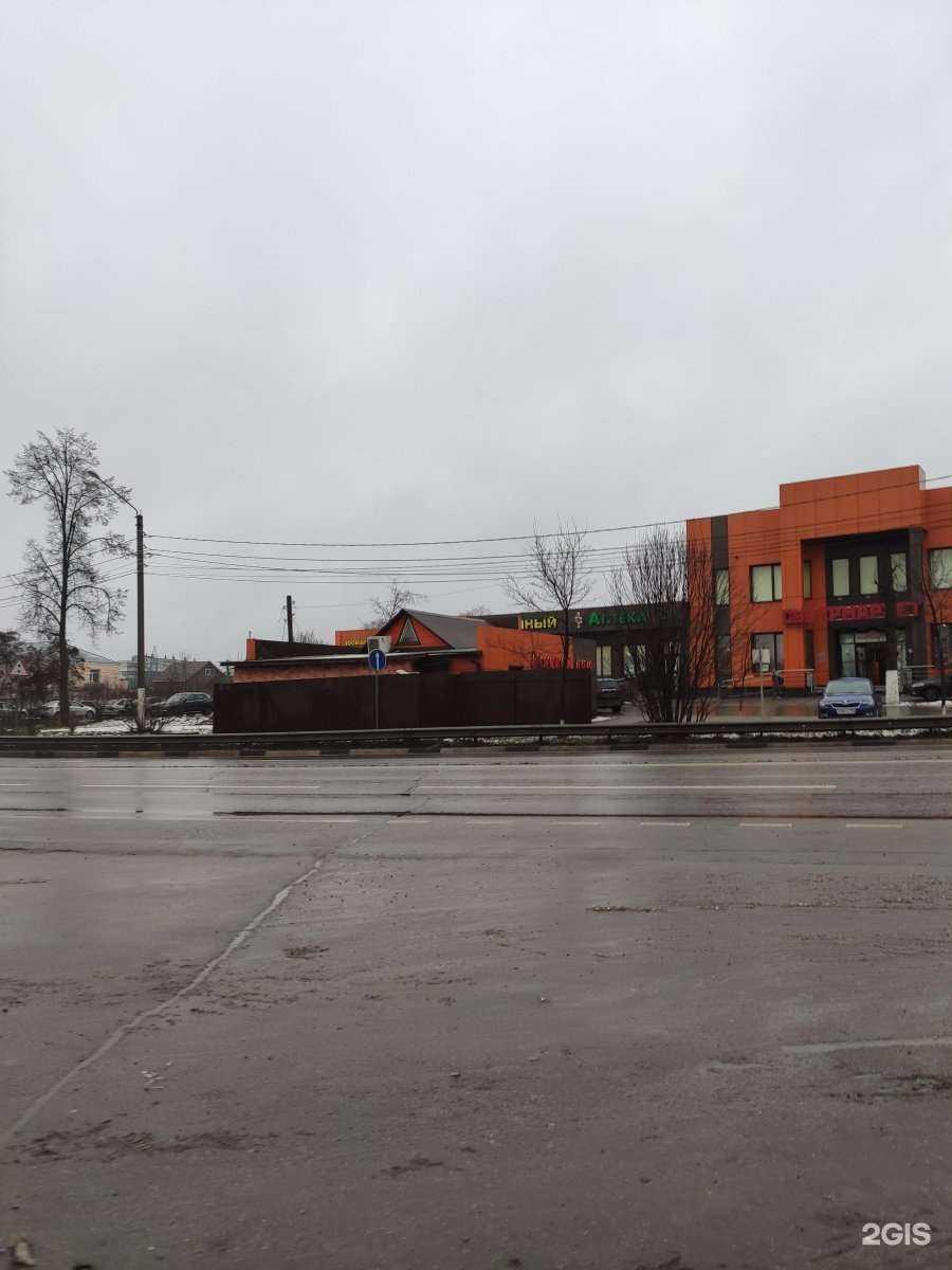 Отзывы на компанию Мясной дом в Истре c фото