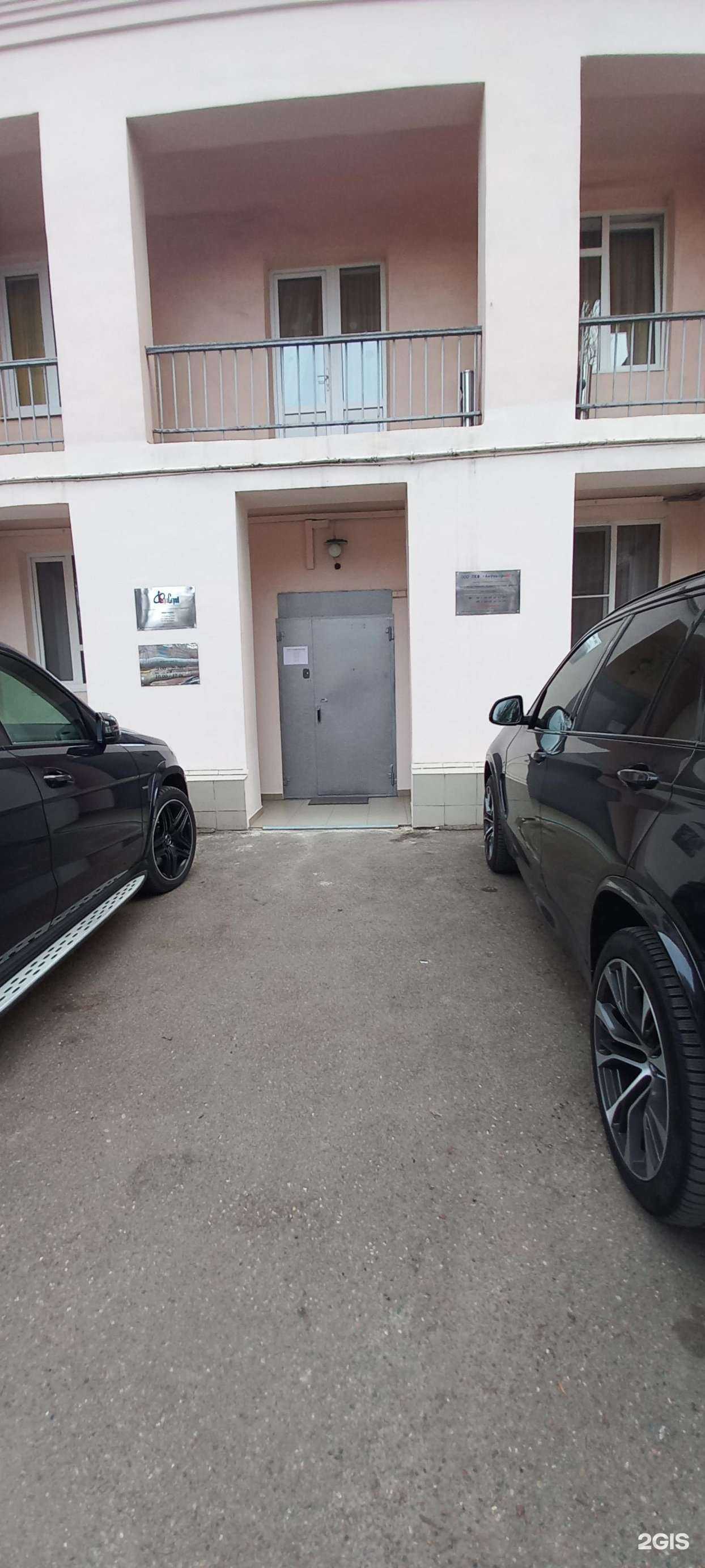 Отзывы на компанию Myilord в Краснодаре c фото - фотография 2 из 2