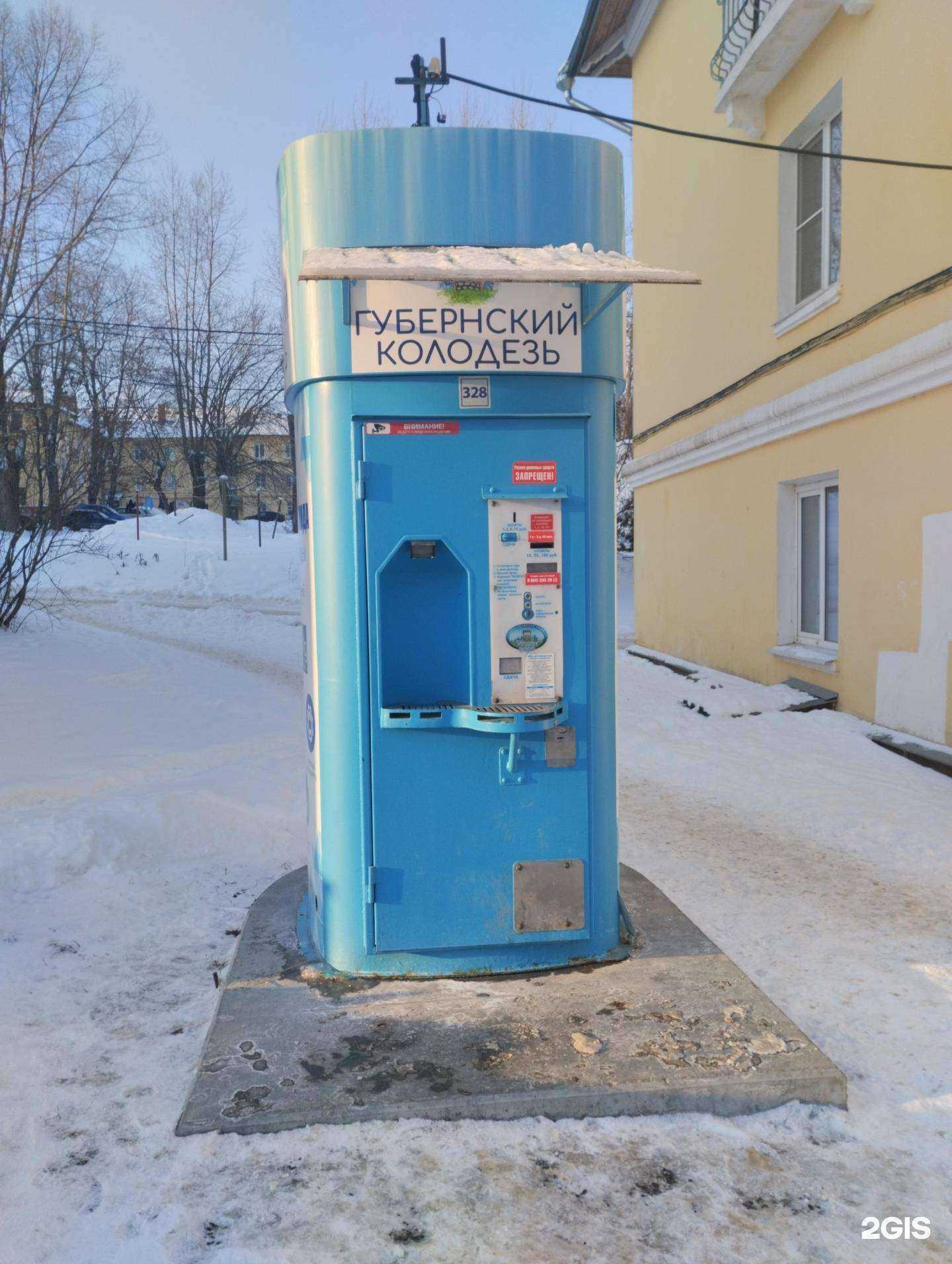 Отзывы на компанию Губернский колодезь в г. Тула c фото