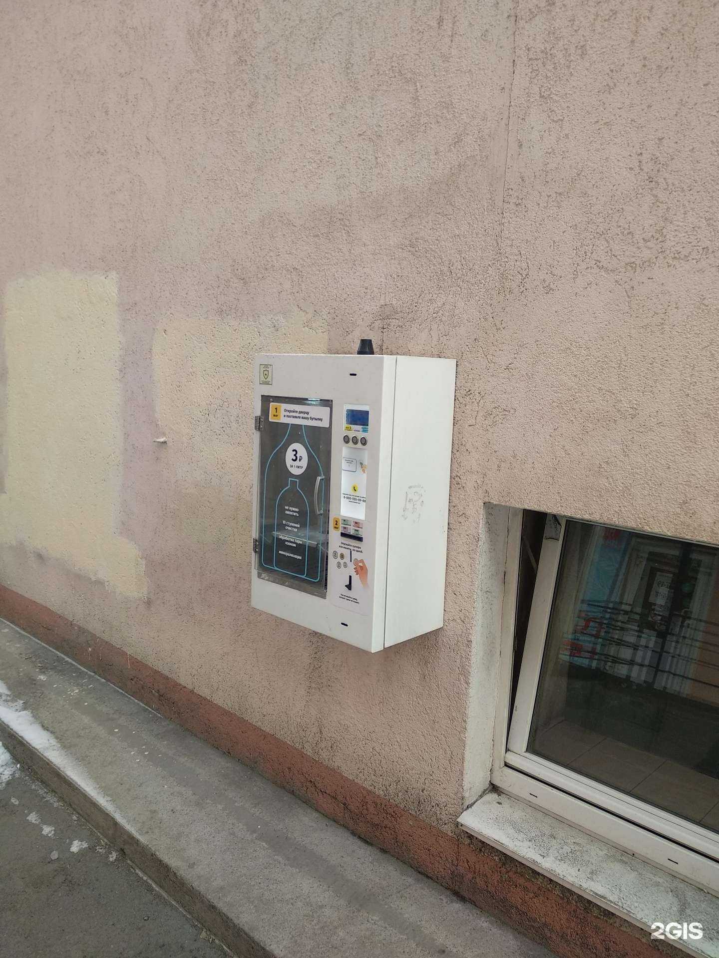 Отзывы на компанию Налей воды в Челябинске c фото