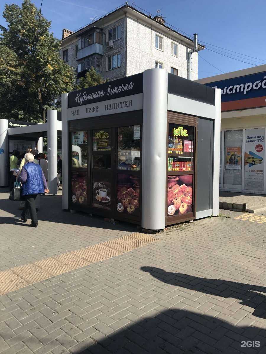 Отзывы на компанию Копик в г. Краснодар c фото