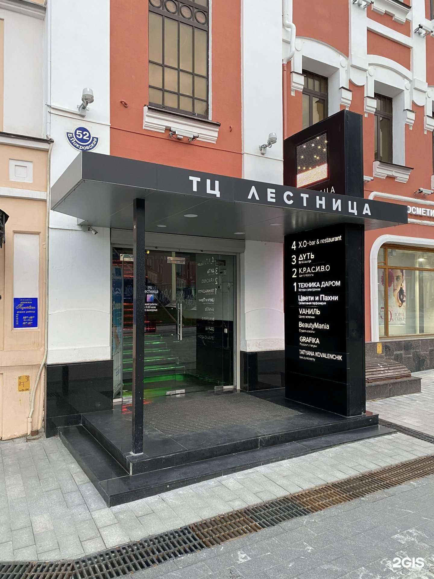 Отзывы на компанию Цвети и Пахни в г. Нижний Новгород c фото