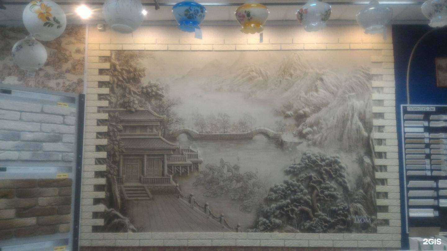 Отзывы на компанию Модный дом в г. Волгоград c фото