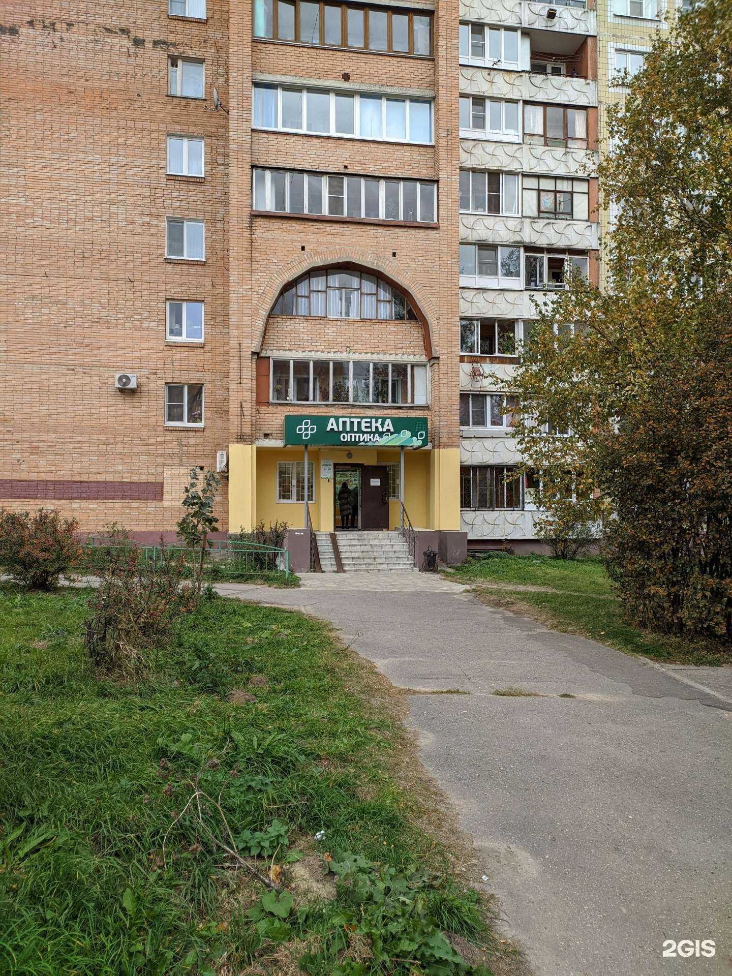 Отзывы на компанию Калугафармация в г. Калуга c фото