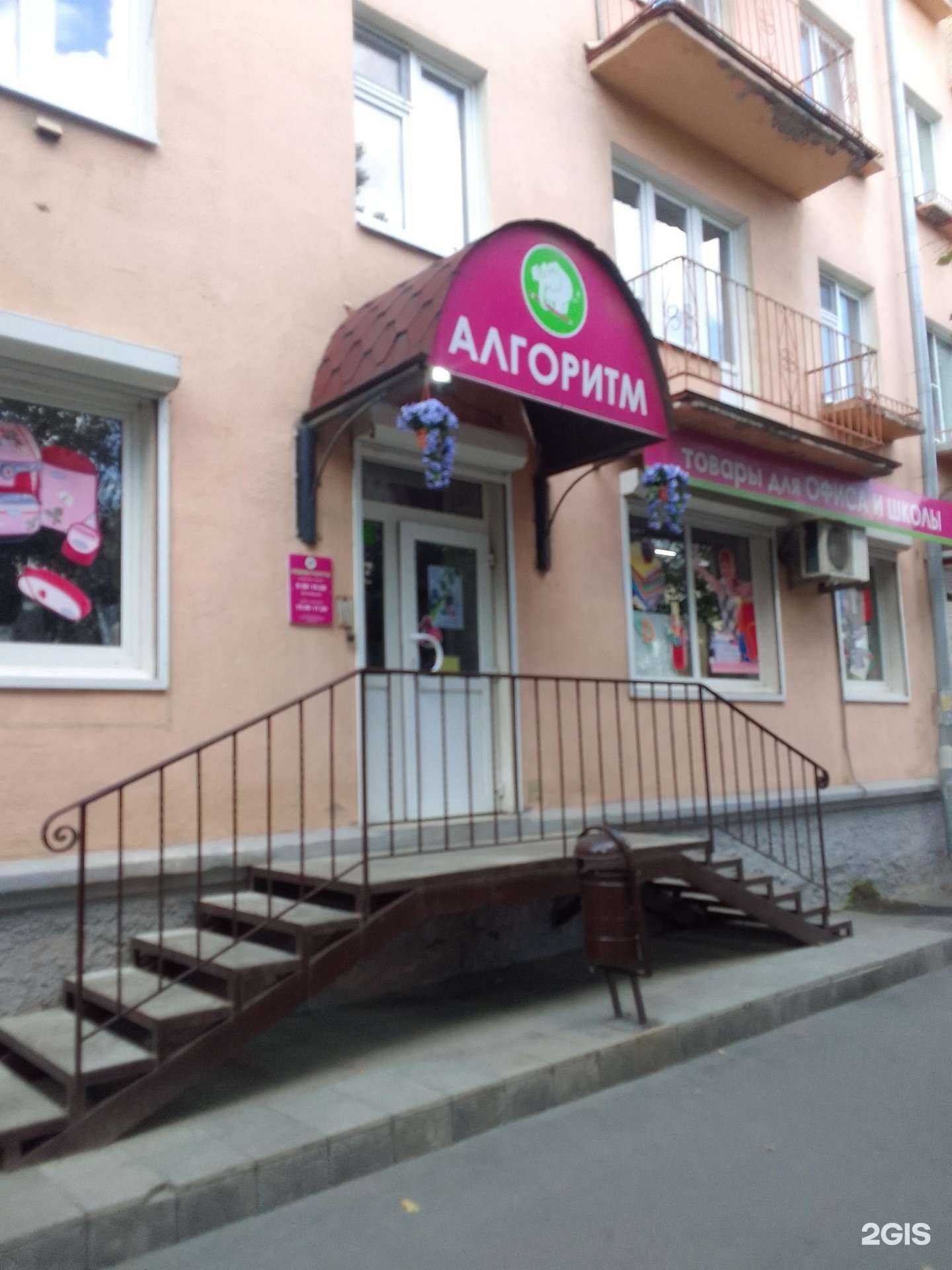 Отзывы на компанию Алгоритм в Владимире c фото