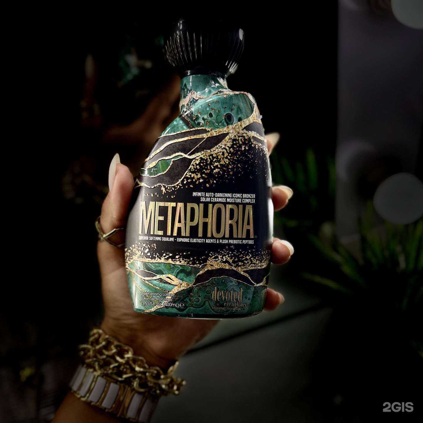 Отзывы на компанию Goldy в г. Черногорск c фото