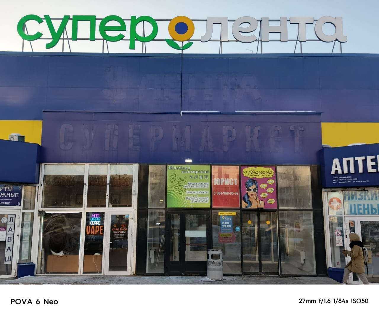 Отзывы на компанию Адвокатский кабинет в Новосибирске c фото