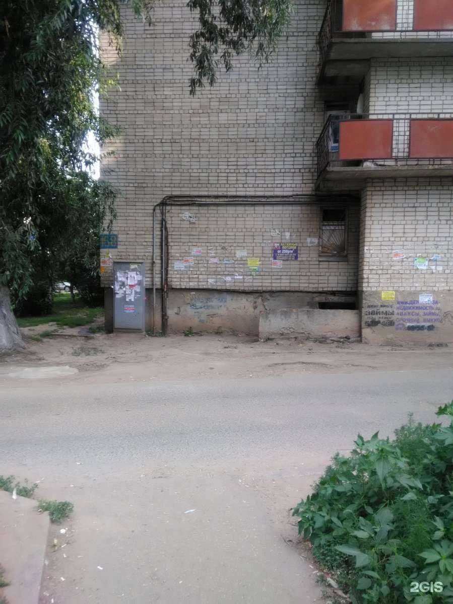 Отзывы на компанию Для тебя в Энгельсе c фото - фотография 2 из 2