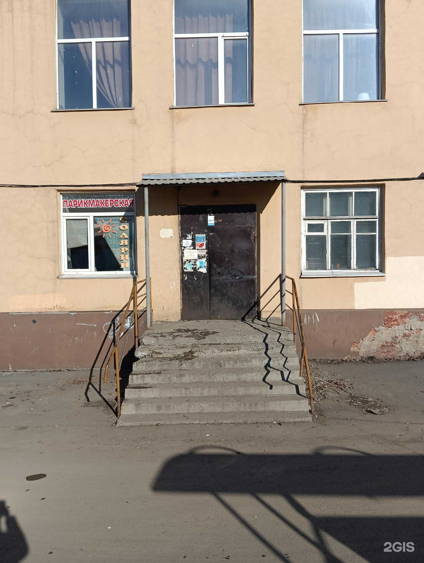 Отзывы на компанию Сибфарма в Кемерове c фото - фотография 2 из 2