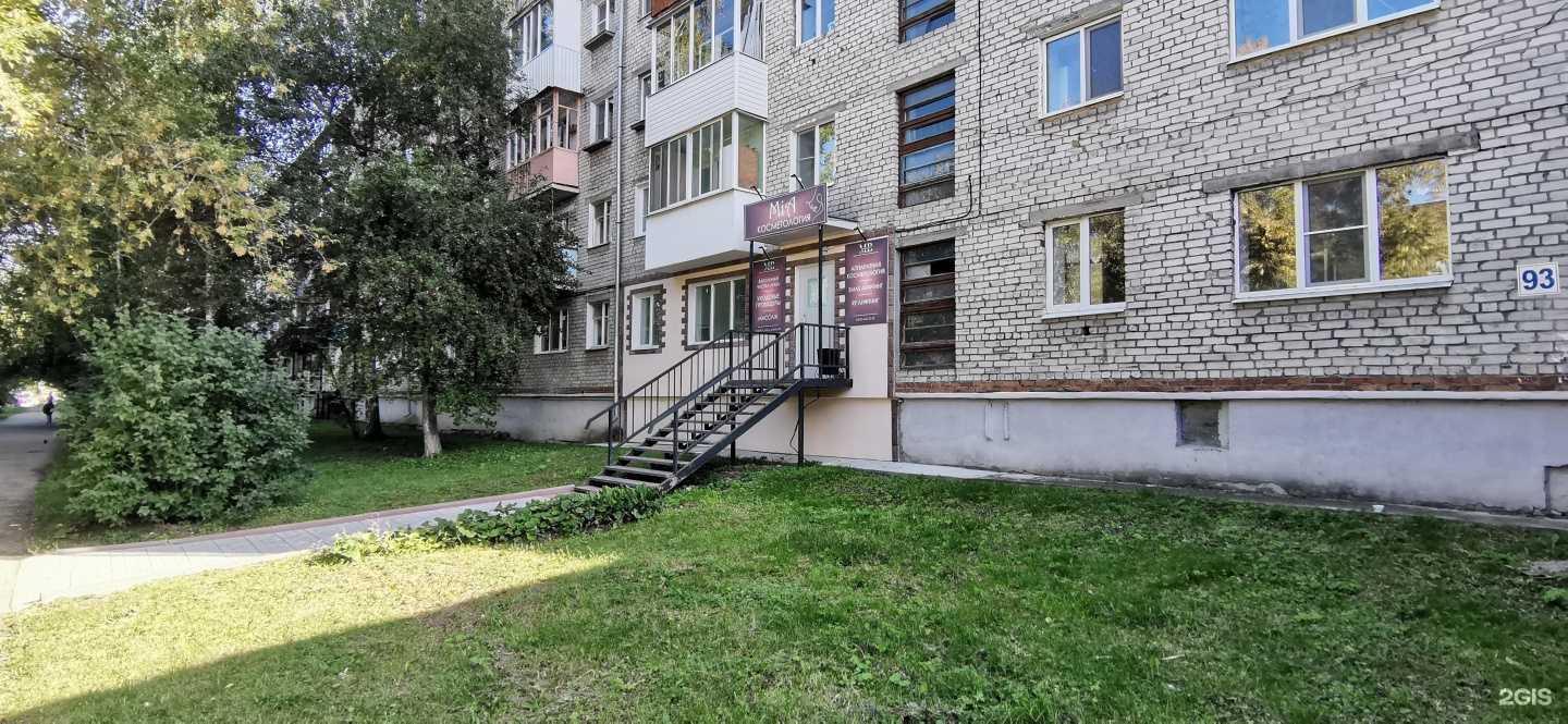 Отзывы на компанию Надежная в Алапаевске c фото - фотография 2 из 2