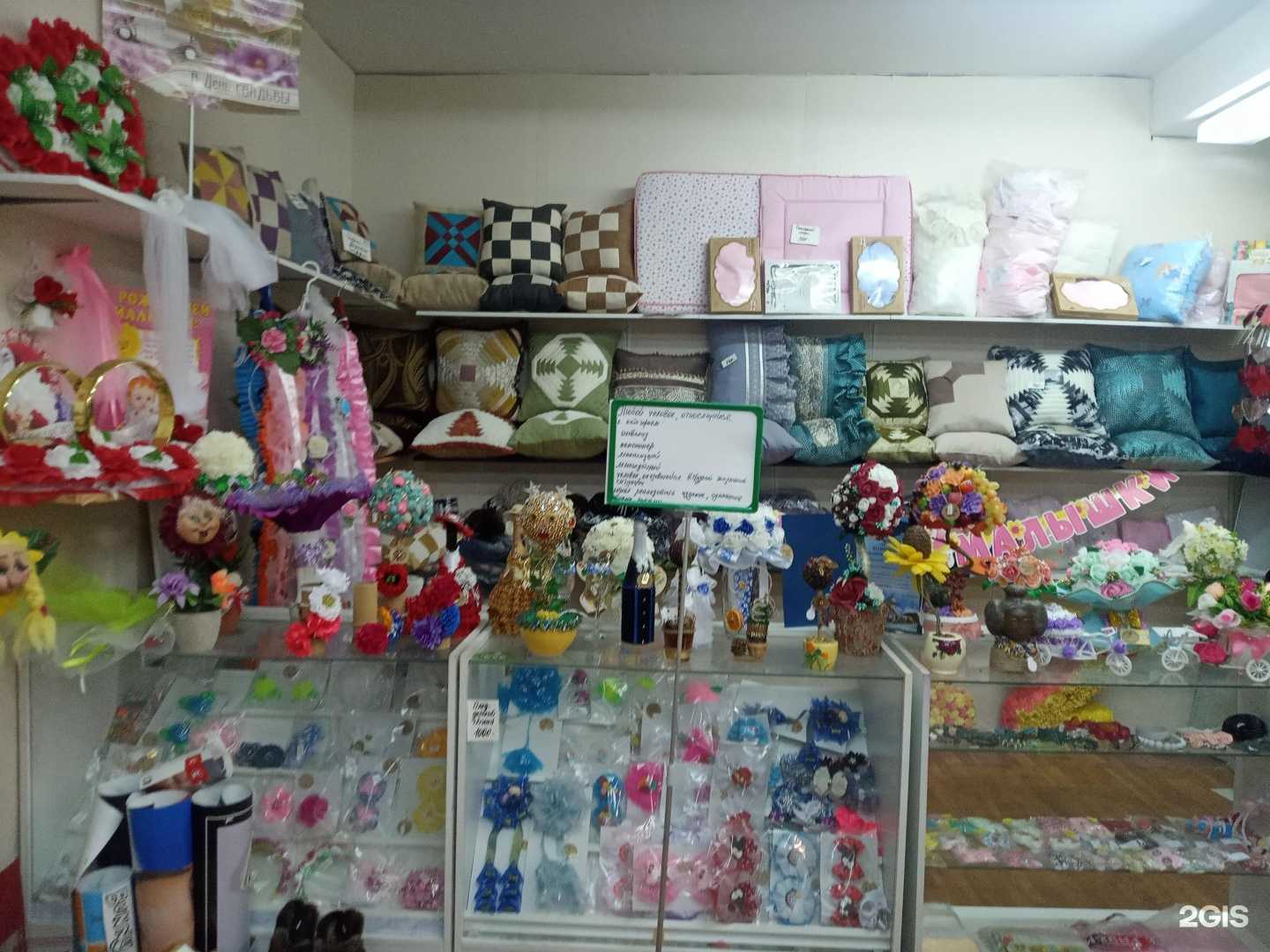 Отзывы на компанию Социальный магазин в Кировске c фото