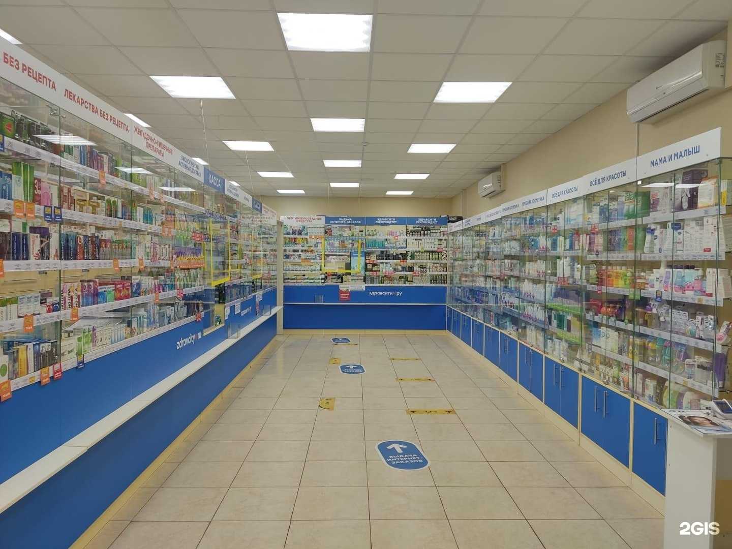 Отзывы на компанию Здрaвсити в г. Подольск c фото