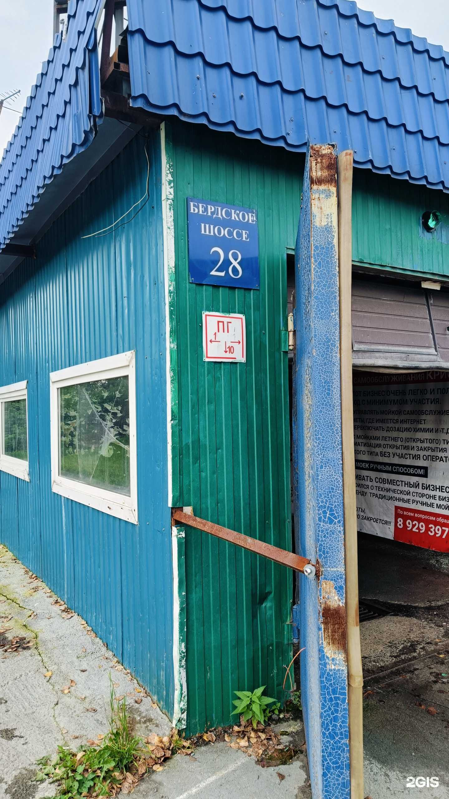 Отзывы на компанию Шиномонтажная мастерская в Новосибирске c фото