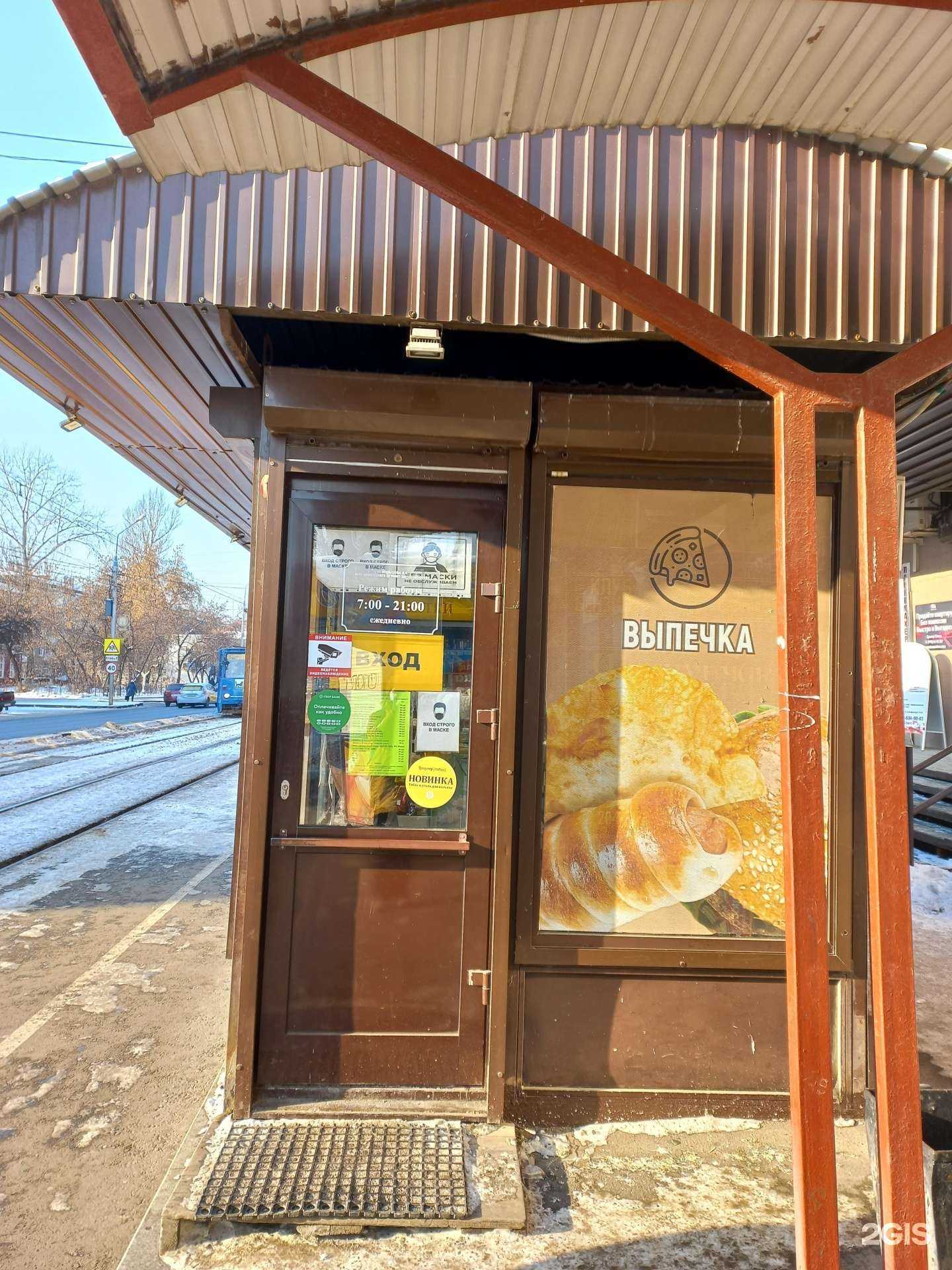 Отзывы на компанию Триумф табак в г. Иркутск c фото