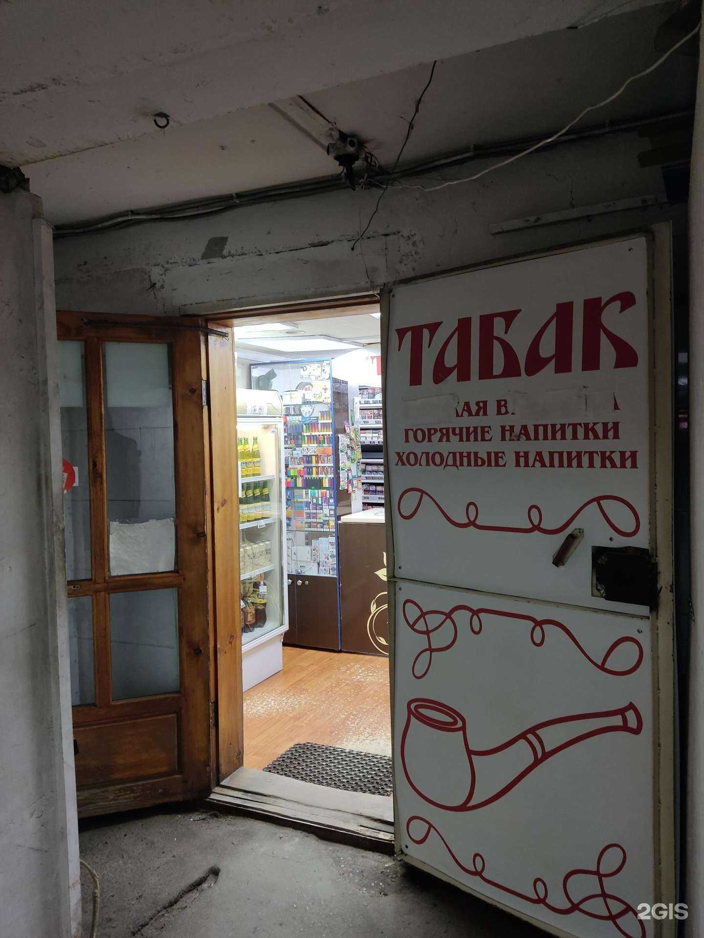 Отзывы на компанию Табачный магазин в Барнауле c фото