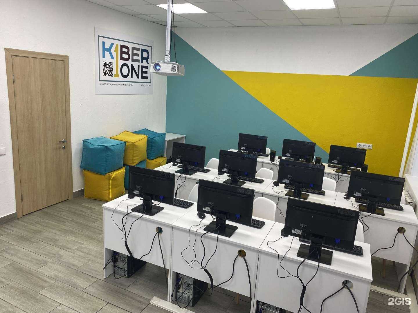 Отзывы на компанию Kiberone в Красноярске c фото