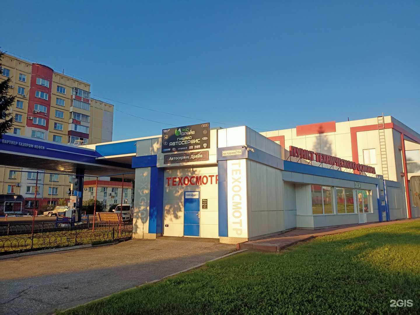 Отзывы на компанию ЭкоДрайв в г. Новокузнецк c фото