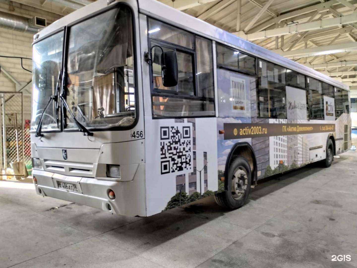 Отзывы на компанию Busby в Екатеринбурге c фото