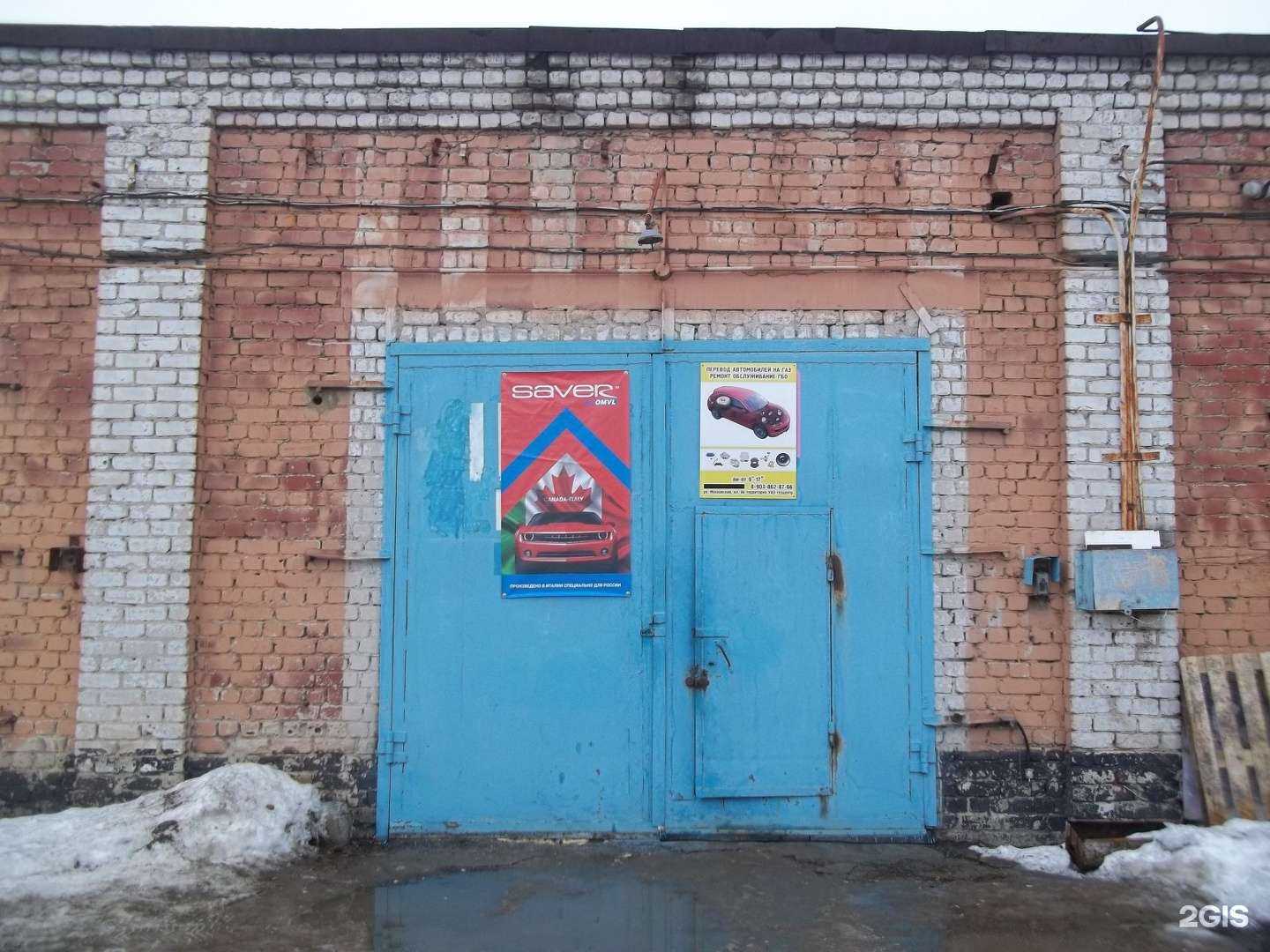 Отзывы на компанию Компания по установке газобаллонного оборудования в г. Липецк c фото