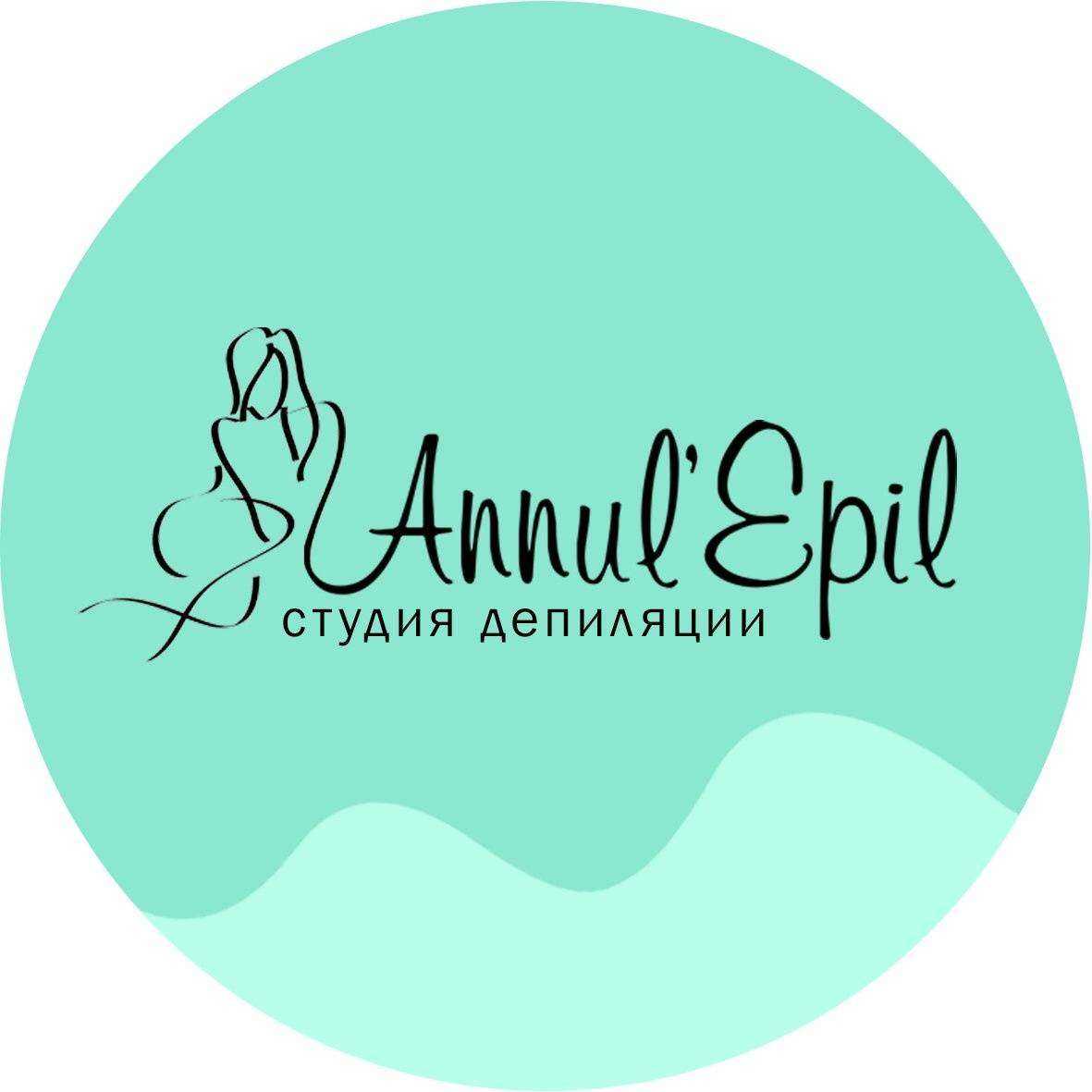 Отзывы на компанию Annul`Epil в Твери c фото