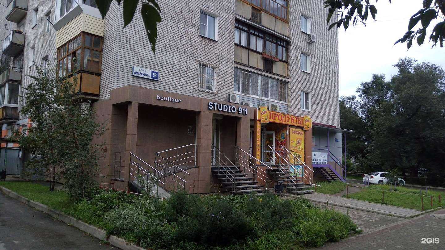 Отзывы на компанию Стоматологический кабинет в г. Хабаровск c фото