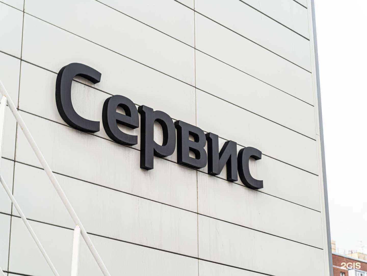 Отзывы на компанию Динамика в Архангельске c фото